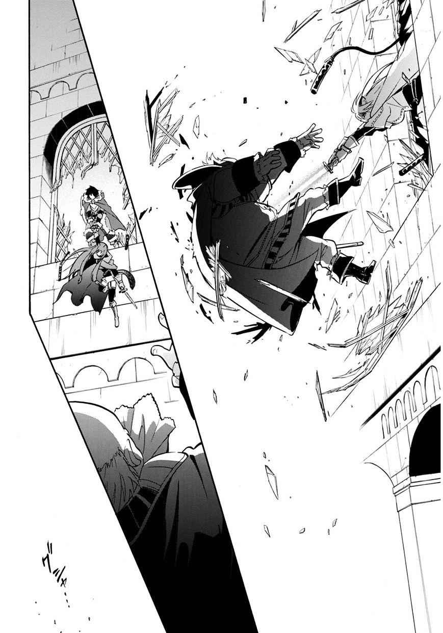 The Rising Of The Shield Hero Chapter 22 41